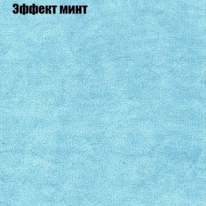 Диван Феникс 1 (ткань до 300) в Когалыме - kogalym.ok-mebel.com | фото 65