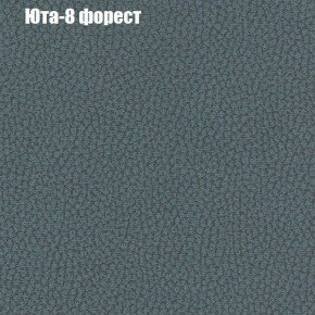 Диван Феникс 1 (ткань до 300) в Когалыме - kogalym.ok-mebel.com | фото 69