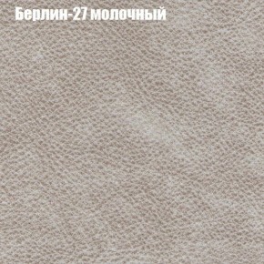 Диван Феникс 2 (ткань до 300) в Когалыме - kogalym.ok-mebel.com | фото 7