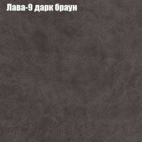 Диван Феникс 3 (ткань до 300) в Когалыме - kogalym.ok-mebel.com | фото 17