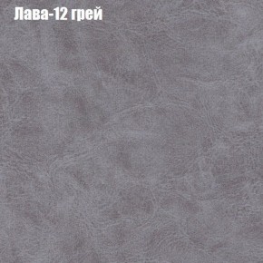 Диван Феникс 3 (ткань до 300) в Когалыме - kogalym.ok-mebel.com | фото 18