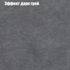 Диван Феникс 3 (ткань до 300) в Когалыме - kogalym.ok-mebel.com | фото 49