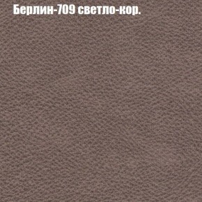 Диван Феникс 4 (ткань до 300) в Когалыме - kogalym.ok-mebel.com | фото 10
