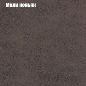 Диван Феникс 4 (ткань до 300) в Когалыме - kogalym.ok-mebel.com | фото 28