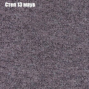 Диван Феникс 4 (ткань до 300) в Когалыме - kogalym.ok-mebel.com | фото 40