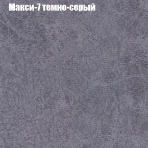 Диван Феникс 6 (ткань до 300) в Когалыме - kogalym.ok-mebel.com | фото 26