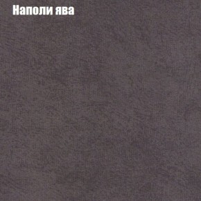 Диван Феникс 6 (ткань до 300) в Когалыме - kogalym.ok-mebel.com | фото 32