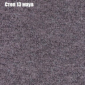 Диван Феникс 6 (ткань до 300) в Когалыме - kogalym.ok-mebel.com | фото 39