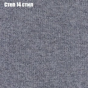 Диван Феникс 6 (ткань до 300) в Когалыме - kogalym.ok-mebel.com | фото 40