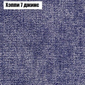 Диван Феникс 6 (ткань до 300) в Когалыме - kogalym.ok-mebel.com | фото 44