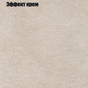 Диван Феникс 6 (ткань до 300) в Когалыме - kogalym.ok-mebel.com | фото 52