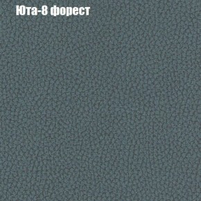 Диван Феникс 6 (ткань до 300) в Когалыме - kogalym.ok-mebel.com | фото 58