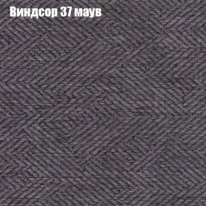 Диван Феникс 6 (ткань до 300) в Когалыме - kogalym.ok-mebel.com | фото 65