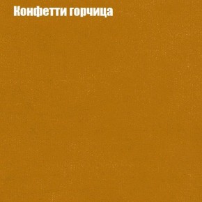 Диван Фреш 1 (ткань до 300) в Когалыме - kogalym.ok-mebel.com | фото 12