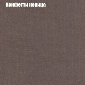 Диван Фреш 1 (ткань до 300) в Когалыме - kogalym.ok-mebel.com | фото 14