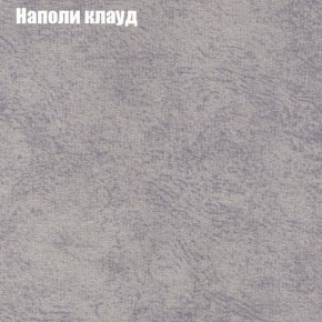 Диван Фреш 1 (ткань до 300) в Когалыме - kogalym.ok-mebel.com | фото 33