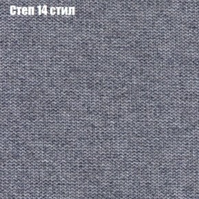 Диван Фреш 1 (ткань до 300) в Когалыме - kogalym.ok-mebel.com | фото 42