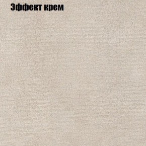Диван Фреш 1 (ткань до 300) в Когалыме - kogalym.ok-mebel.com | фото 54