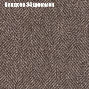 Диван Фреш 1 (ткань до 300) в Когалыме - kogalym.ok-mebel.com | фото 66