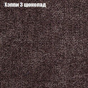 Диван Фреш 2 (ткань до 300) в Когалыме - kogalym.ok-mebel.com | фото 44