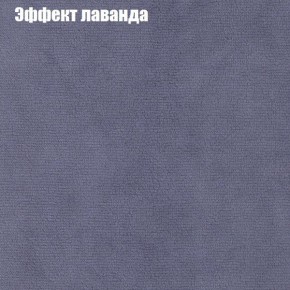 Диван Фреш 2 (ткань до 300) в Когалыме - kogalym.ok-mebel.com | фото 54