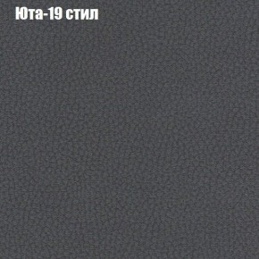 Диван Фреш 2 (ткань до 300) в Когалыме - kogalym.ok-mebel.com | фото 60