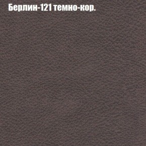 Диван Фреш 2 (ткань до 300) в Когалыме - kogalym.ok-mebel.com | фото 9