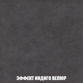 Диван Голливуд (ткань до 300) НПБ в Когалыме - kogalym.ok-mebel.com | фото 68