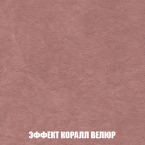 Диван Голливуд (ткань до 300) НПБ в Когалыме - kogalym.ok-mebel.com | фото 69