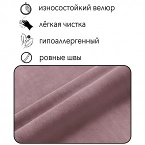 Диван Граф Д6-ВР (велюр розовый) 1750 в Когалыме - kogalym.ok-mebel.com | фото 2