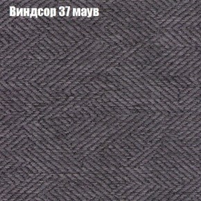 Диван Комбо 1 (ткань до 300) в Когалыме - kogalym.ok-mebel.com | фото 10