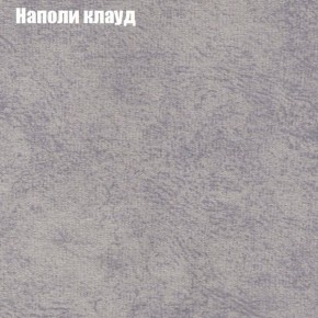 Диван Комбо 1 (ткань до 300) в Когалыме - kogalym.ok-mebel.com | фото 42