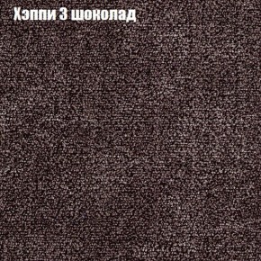Диван Комбо 1 (ткань до 300) в Когалыме - kogalym.ok-mebel.com | фото 54