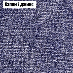 Диван Комбо 1 (ткань до 300) в Когалыме - kogalym.ok-mebel.com | фото 55