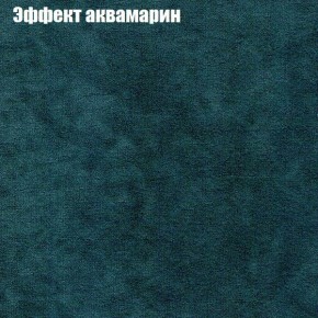 Диван Комбо 1 (ткань до 300) в Когалыме - kogalym.ok-mebel.com | фото 56