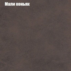 Диван Комбо 2 (ткань до 300) в Когалыме - kogalym.ok-mebel.com | фото 37