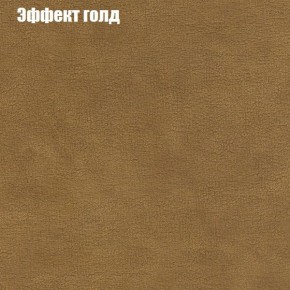 Диван Комбо 2 (ткань до 300) в Когалыме - kogalym.ok-mebel.com | фото 56