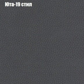 Диван Комбо 3 (ткань до 300) в Когалыме - kogalym.ok-mebel.com | фото 70