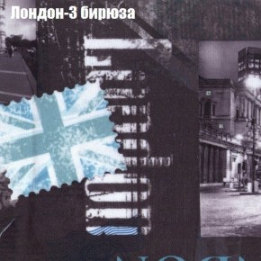 Диван Комбо 4 (ткань до 300) в Когалыме - kogalym.ok-mebel.com | фото 31