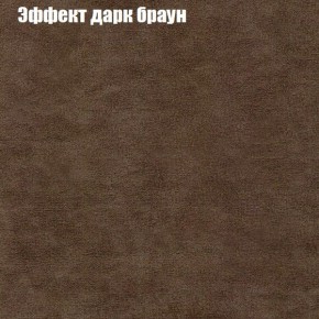 Диван Комбо 4 (ткань до 300) в Когалыме - kogalym.ok-mebel.com | фото 57