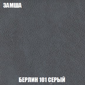 Диван Кристалл (ткань до 300) НПБ в Когалыме - kogalym.ok-mebel.com | фото 5