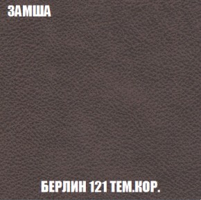 Диван Кристалл (ткань до 300) НПБ в Когалыме - kogalym.ok-mebel.com | фото 6