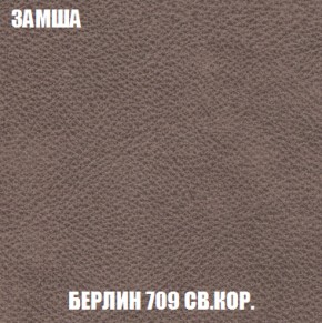 Диван Кристалл (ткань до 300) НПБ в Когалыме - kogalym.ok-mebel.com | фото 7