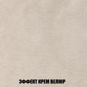 Диван Кристалл (ткань до 300) НПБ в Когалыме - kogalym.ok-mebel.com | фото 79