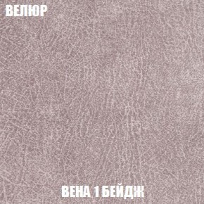 Диван Кристалл (ткань до 300) Боннель в Когалыме - kogalym.ok-mebel.com | фото 12