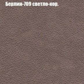 Диван Маракеш (ткань до 300) в Когалыме - kogalym.ok-mebel.com | фото 18