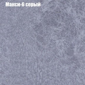 Диван Маракеш (ткань до 300) в Когалыме - kogalym.ok-mebel.com | фото 34