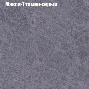 Диван Маракеш (ткань до 300) в Когалыме - kogalym.ok-mebel.com | фото 35