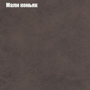 Диван Маракеш (ткань до 300) в Когалыме - kogalym.ok-mebel.com | фото 36