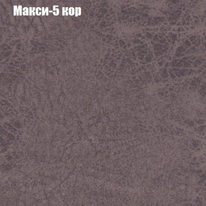 Диван Маракеш угловой (правый/левый) ткань до 300 в Когалыме - kogalym.ok-mebel.com | фото 33